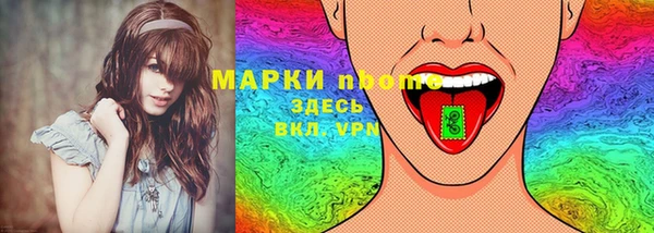 мяу мяу кристалл Бронницы