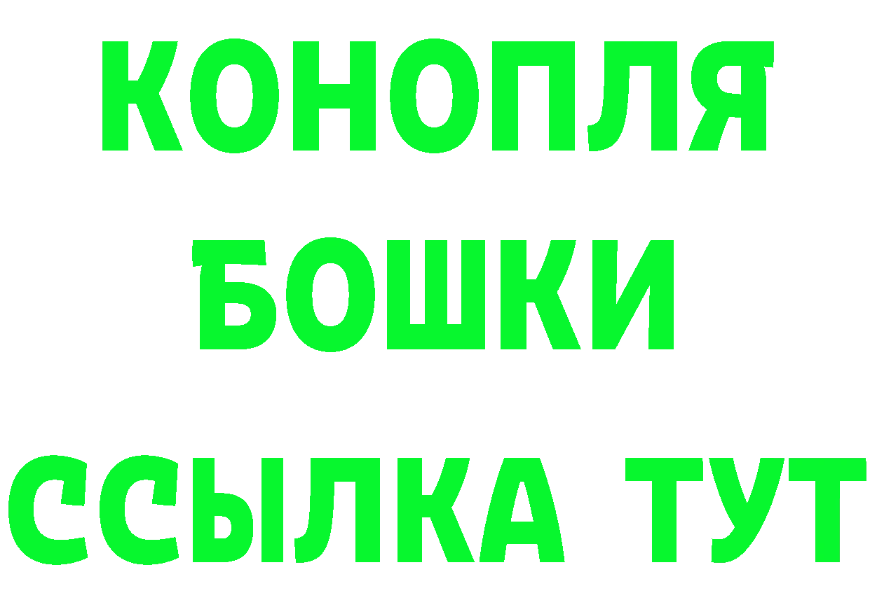 Дистиллят ТГК концентрат ТОР shop mega Гаврилов Посад