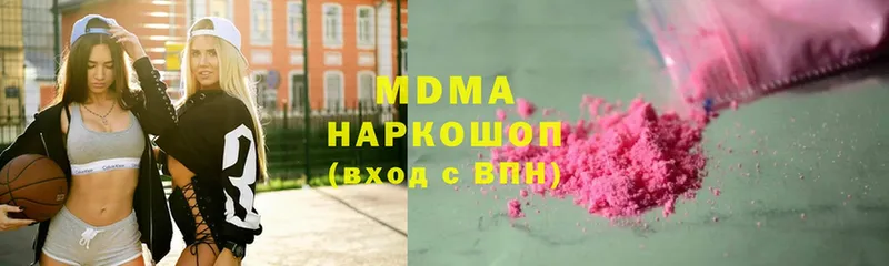 MDMA Molly  Гаврилов Посад 